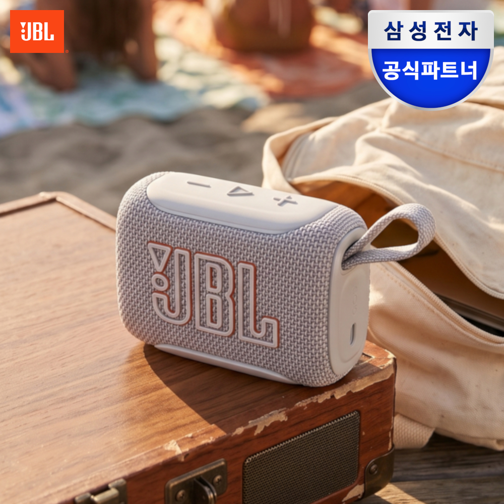 삼성전자 JBL GO5 휴대용 미니 블루투스 스피커 방수 방진 화이트 제품 이미지
