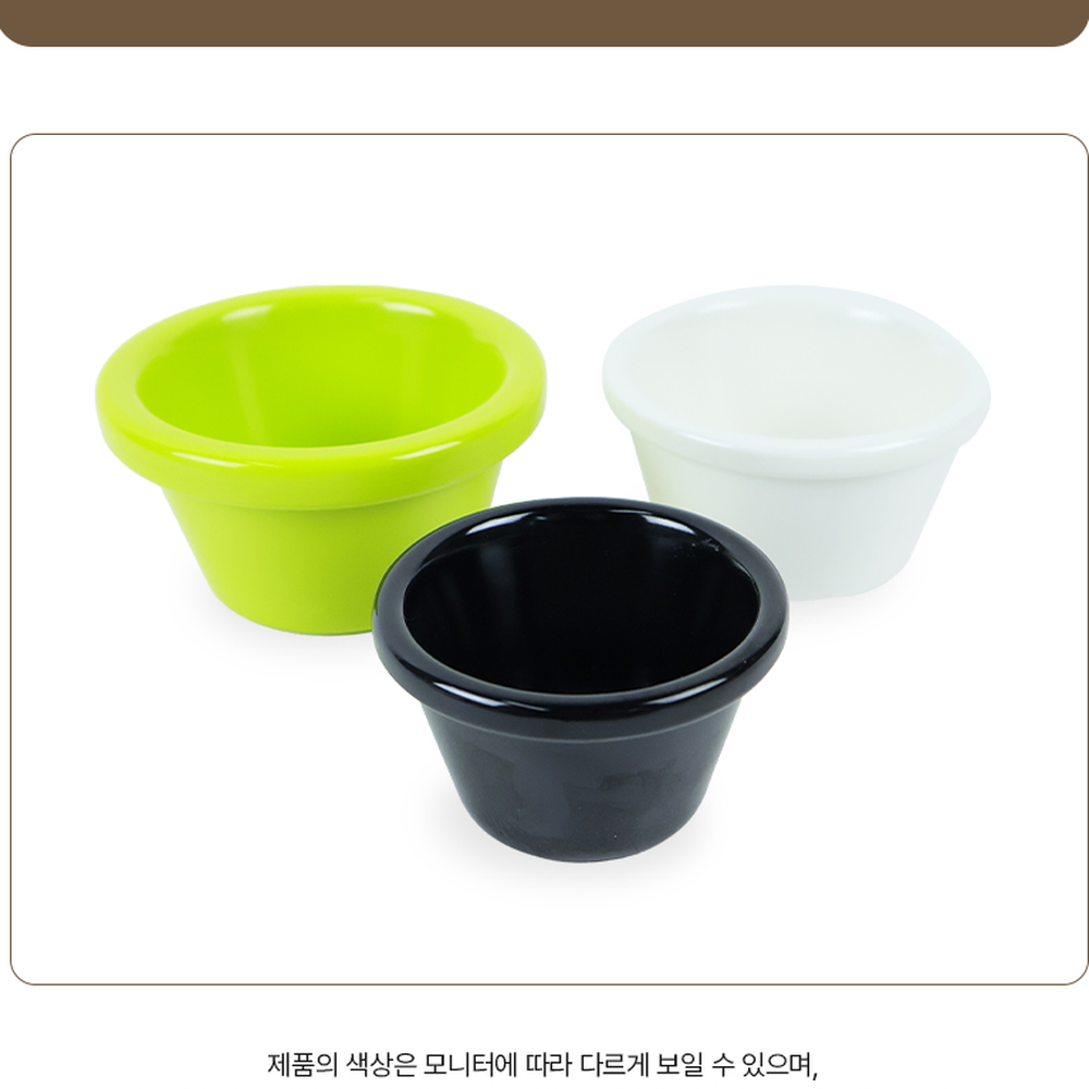 업소용식기다용도접시소스볼 가벼운그릇테이블웨어잼볼 멜라민식기버터볼 블랙(1호 RAM15) 이미지 6