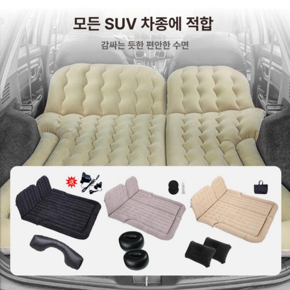차량용 에어매트 뒷좌석 트렁크 차박 매트 SUV 세단 여행 침대 블랙 - 상세 이미지 2