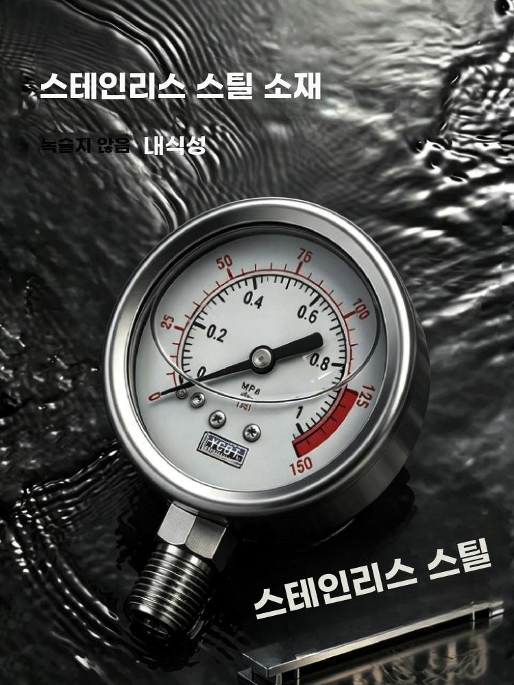 수압계 압력 테스트기 게이지 도구 측정 수전 수도꼭지 10kg - 상세 이미지 3