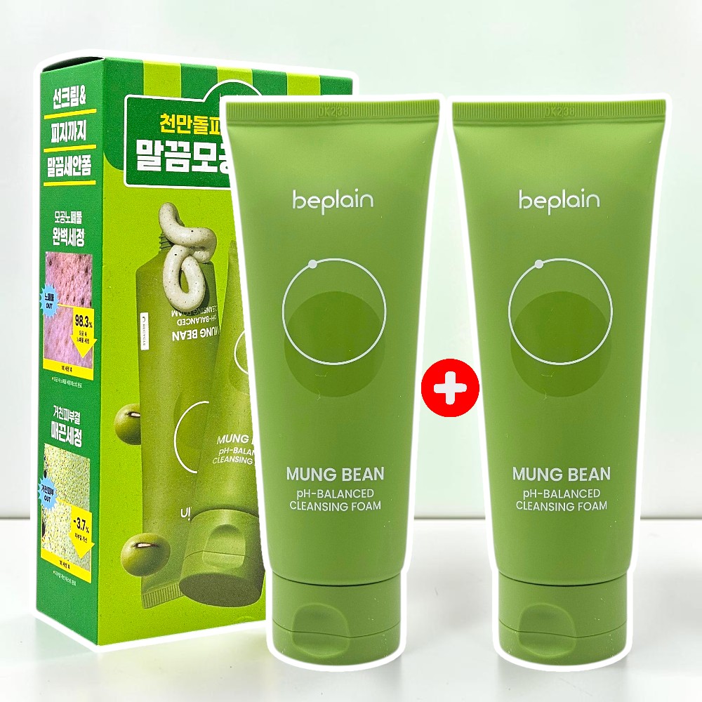 비플레인 녹두 약산성 클렌징폼 160ml (+160ml 추가) 기획 - 상품 이미지