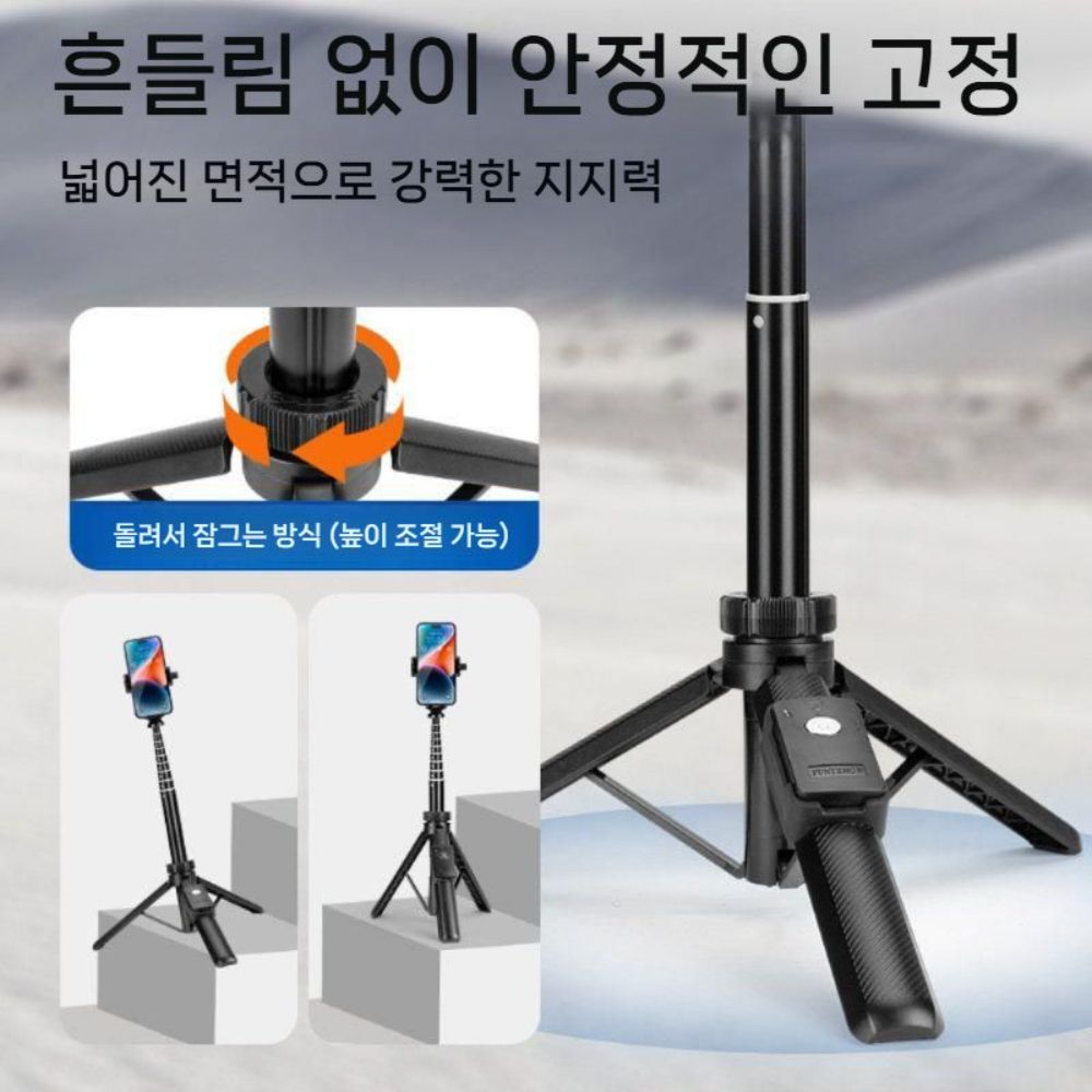 dji 포켓4P 셀카봉 확장 셀피스틱 삼각대 휴대용 스탠드 거치대 휴대폰 클립 - 상세 이미지 4