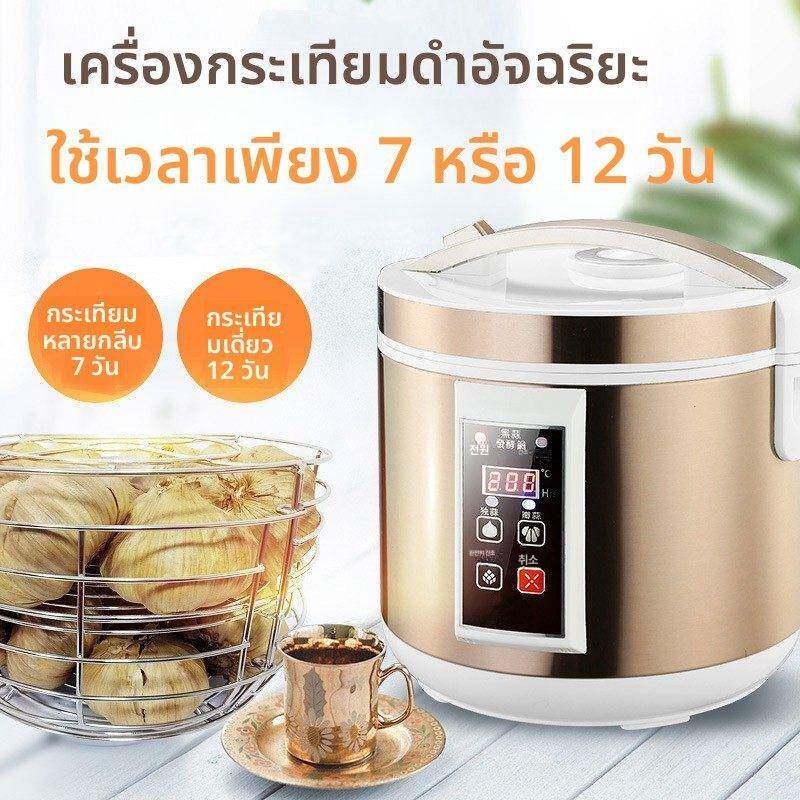 스위츠몰 흑마늘만들기 청국장 주방가전 다기능 210-240V 5L 심플 - 상품 이미지