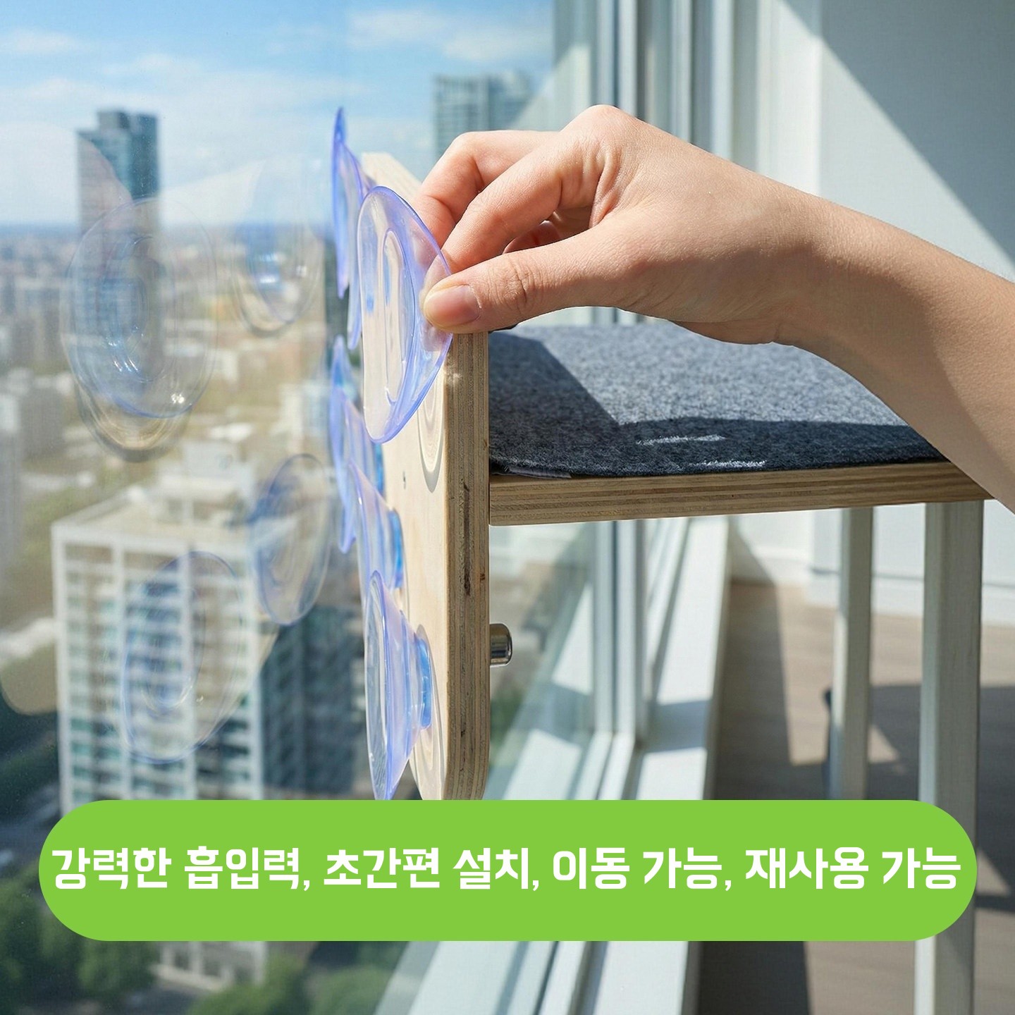 무타공 캣워커 계단식 캣타워 베란다 계단형 캣타워 창문 캣워크 - 상세 이미지 4