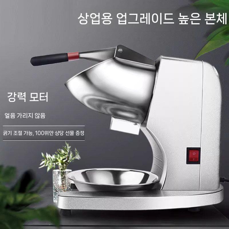 제빙기 빙수기 기계 팥빙수 얼음 업소용 가정용 고속 2날 - 상세 이미지 4