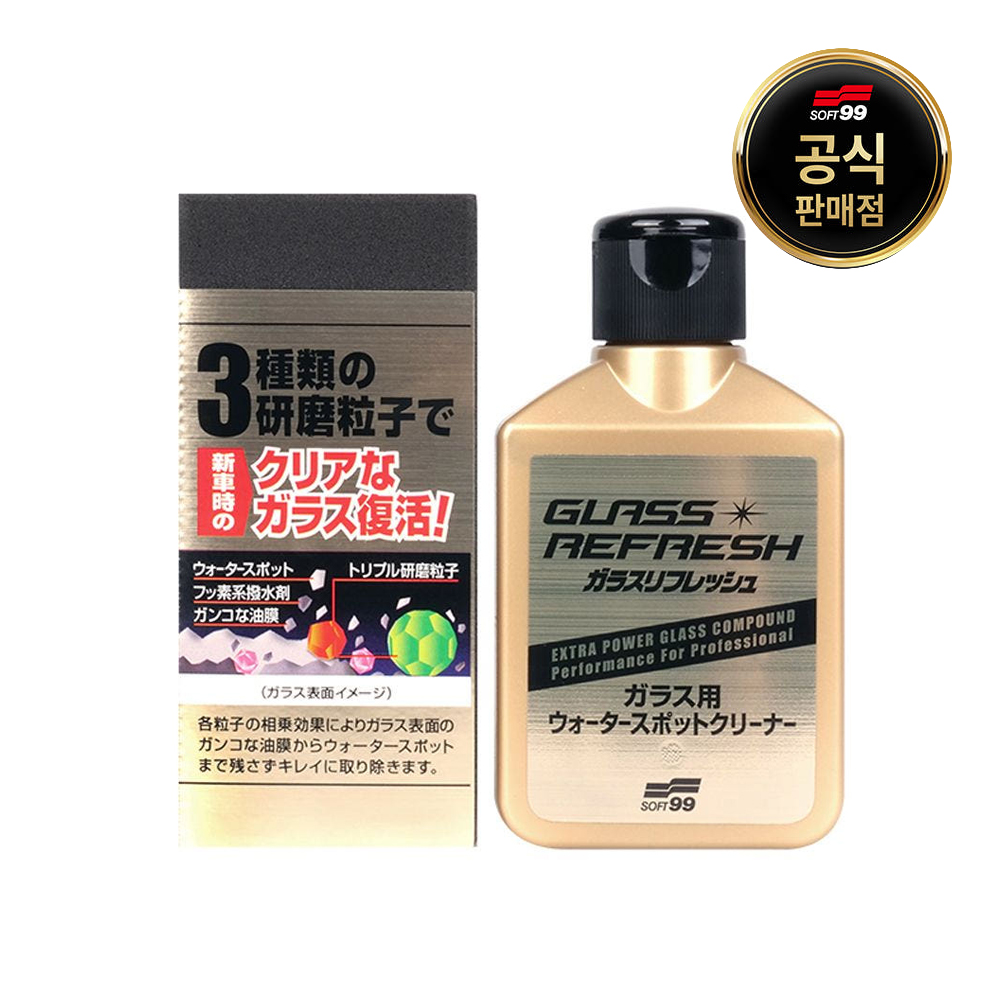 소프트99 글라코 고성능 유리유막제거제 글라스 스테인 클리너 G73 80ml 스펀지 포함 - 상품 이미지