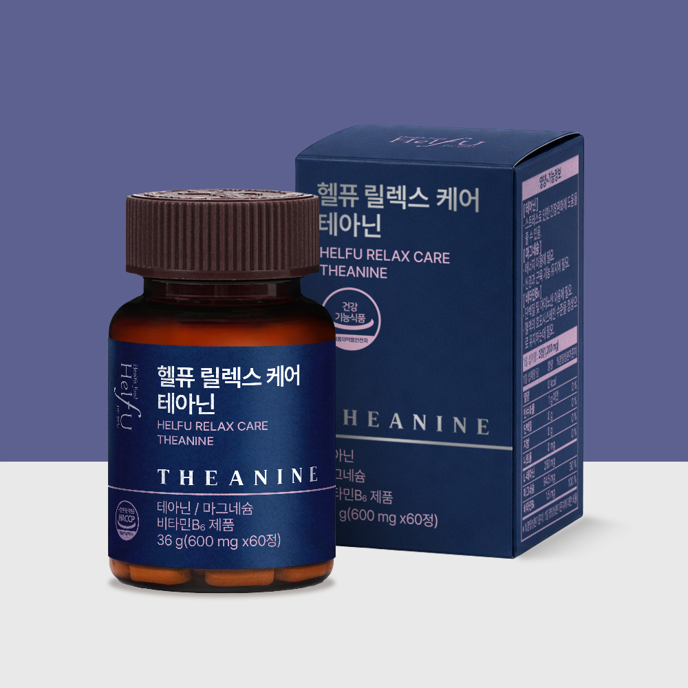 [도착보장] L 테아닌 스트레스 케어 트립토판 긴장완화제 영양제 60정, 1개 - 상품 이미지