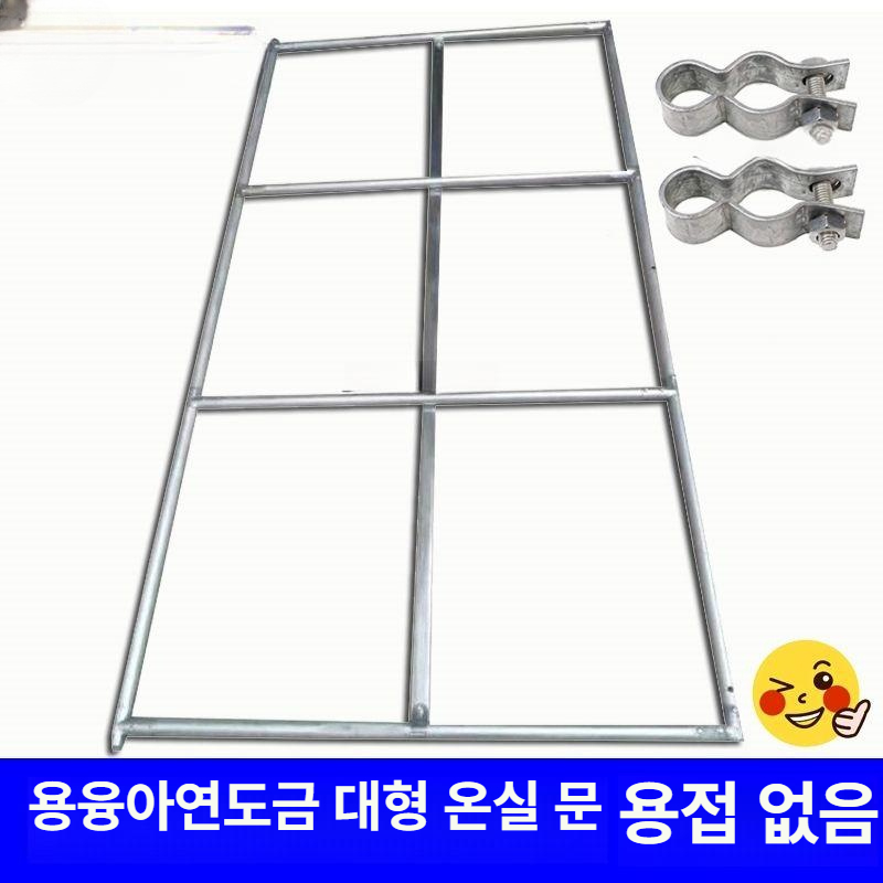 비닐하우스 미니 조립식 농업 창고 자재 식물 시골 온실문 문 농업용 - 상세 이미지 2