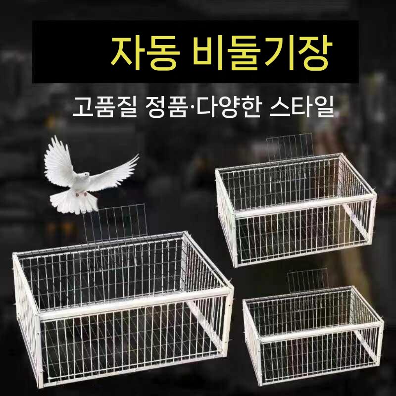 비둘기 포획틀 포획 덫 철제 케이지 농작물 보호 유해야생조류 40x30x26cm - 상세 이미지 4