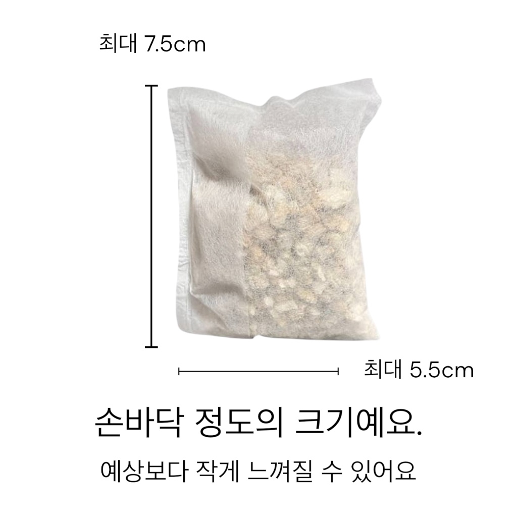 샤쉐 방향제 베이스 팽창질석 5g - 상세 이미지 3