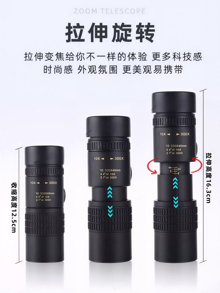 휴대용 고화질 망원경 쌍안경 여행 블랙 300X40 고성능 조류 촬영용 10 검정색 상품 이미지