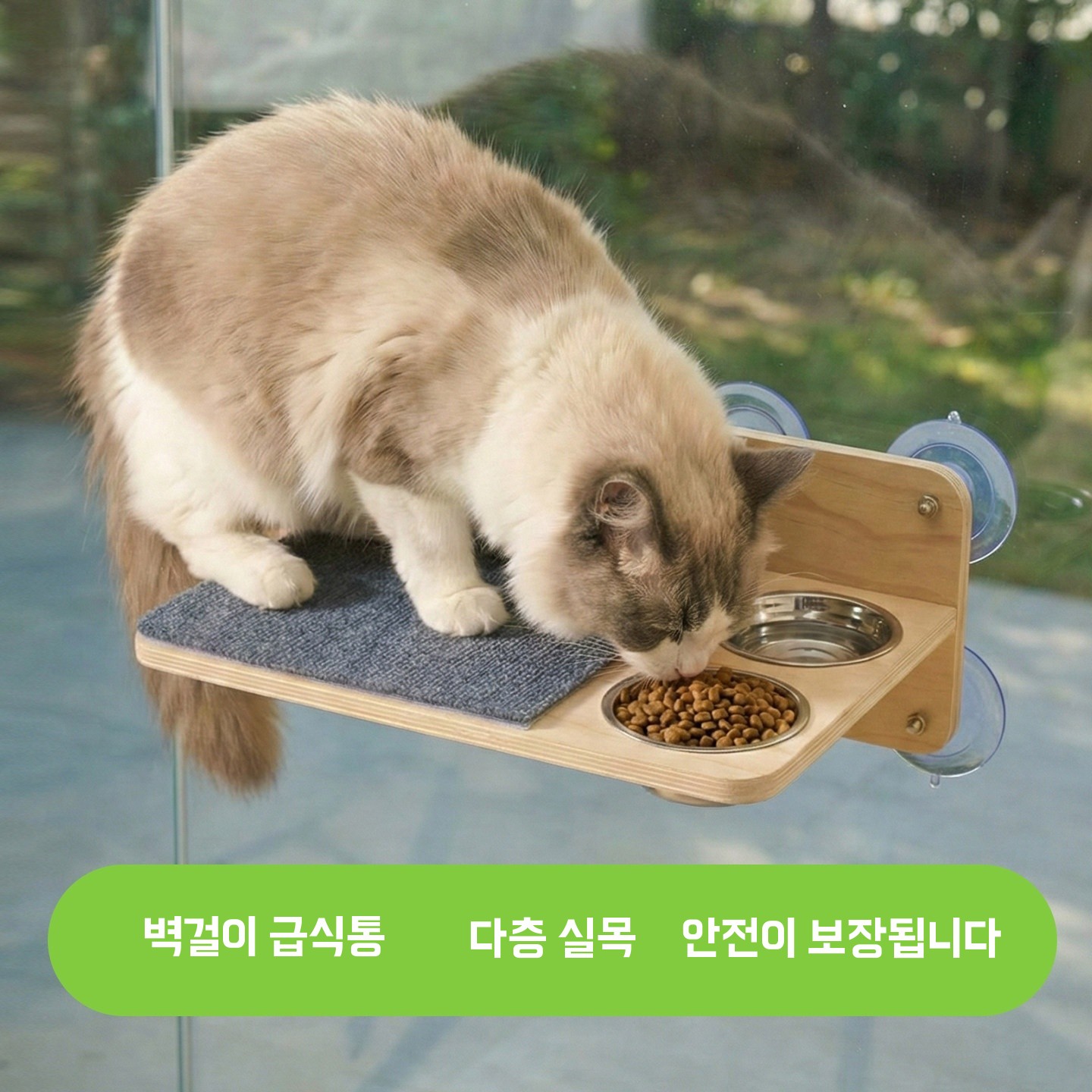 무타공 캣워커 계단식 캣타워 베란다 계단형 캣타워 창문 캣워크 - 상세 이미지 2
