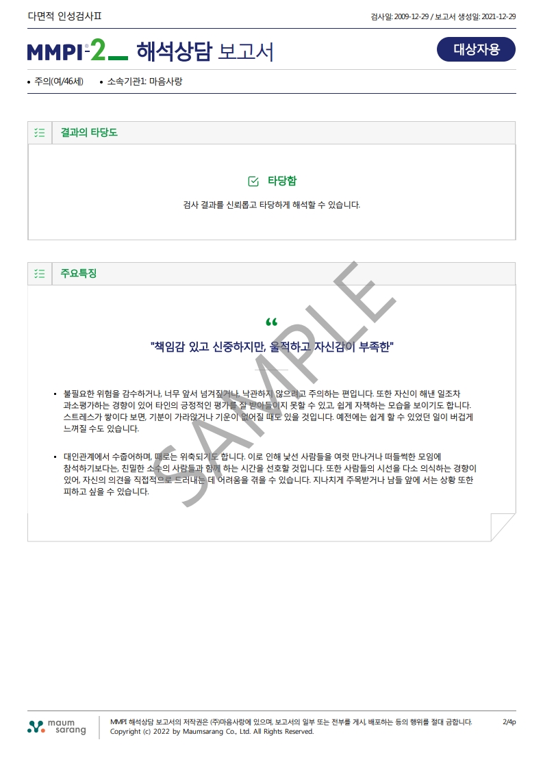 상품 이미지 3