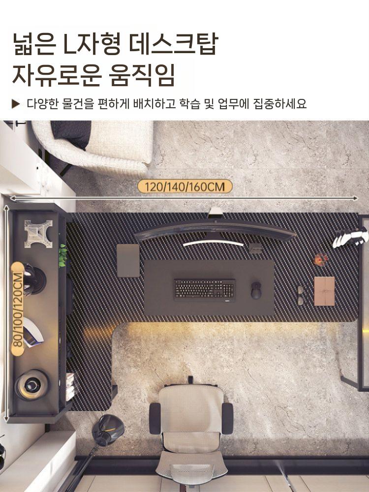 L자형 책상 코너 데스크 컴퓨터 사무실 사무용 공부 왼쪽 140x80CM - 상세 이미지 3