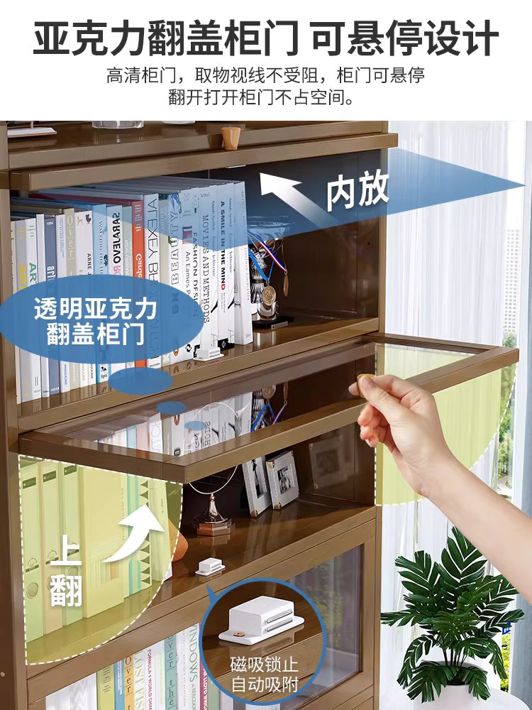 도어식 원목 책장 가구 서재 용품 수납장 책꽃이 플립도어 교구장 - 상세 이미지 4