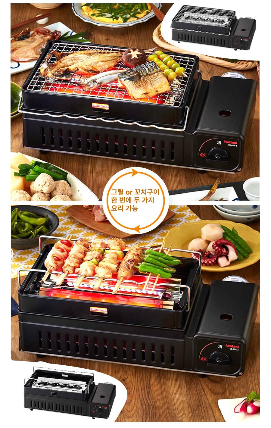 IWATANI 이와타니 가스버너 야끼화로 그릴 캠핑 미니 꼬치 화로구이용 휴대용 숯불 바베큐 CB - ABR - 2 - 상세 이미지 2