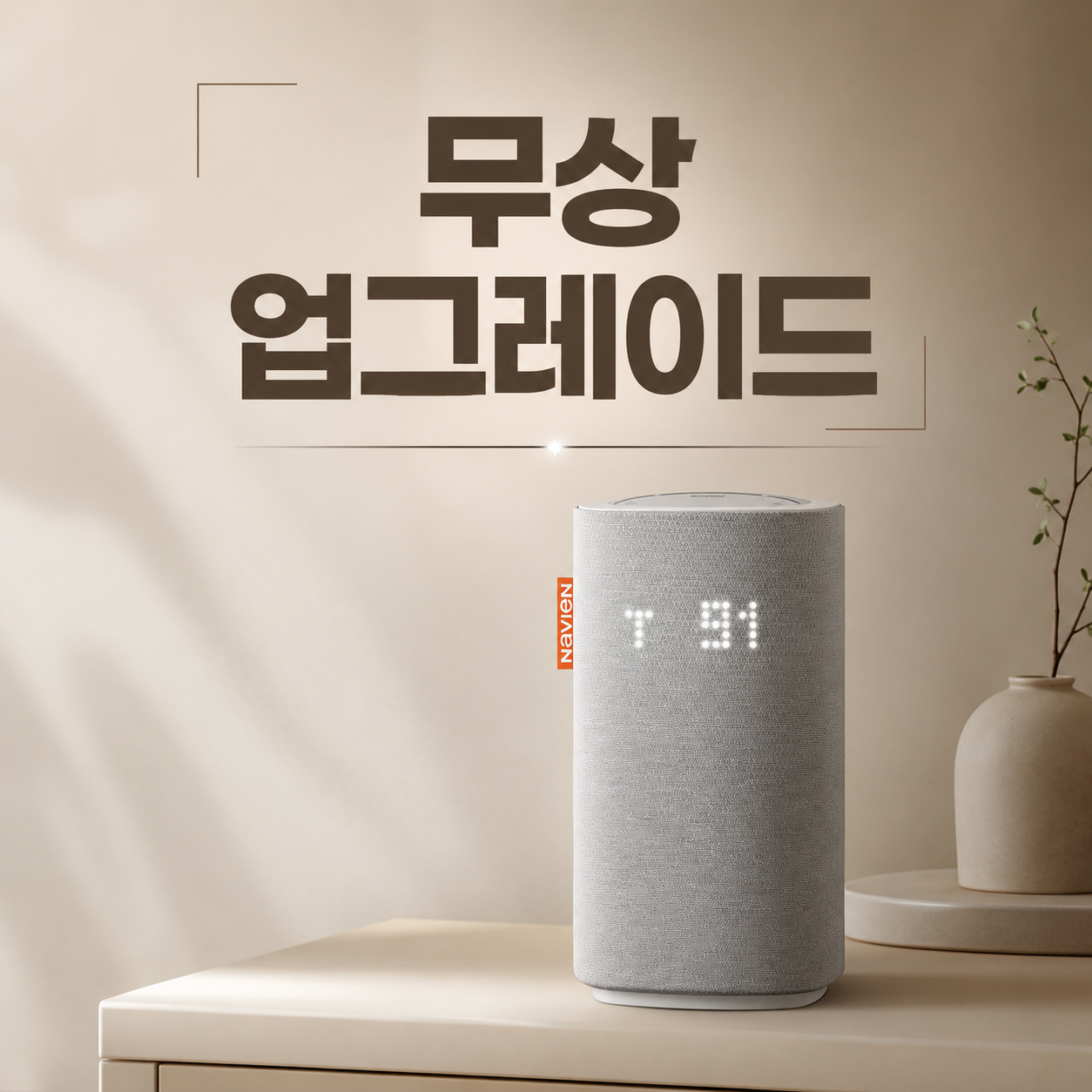 방문교체 경동나비엔 에어원 대용량 듀얼 제습 환기청정기 THE650 매직플러스 전열교환기 - 상세 이미지 2