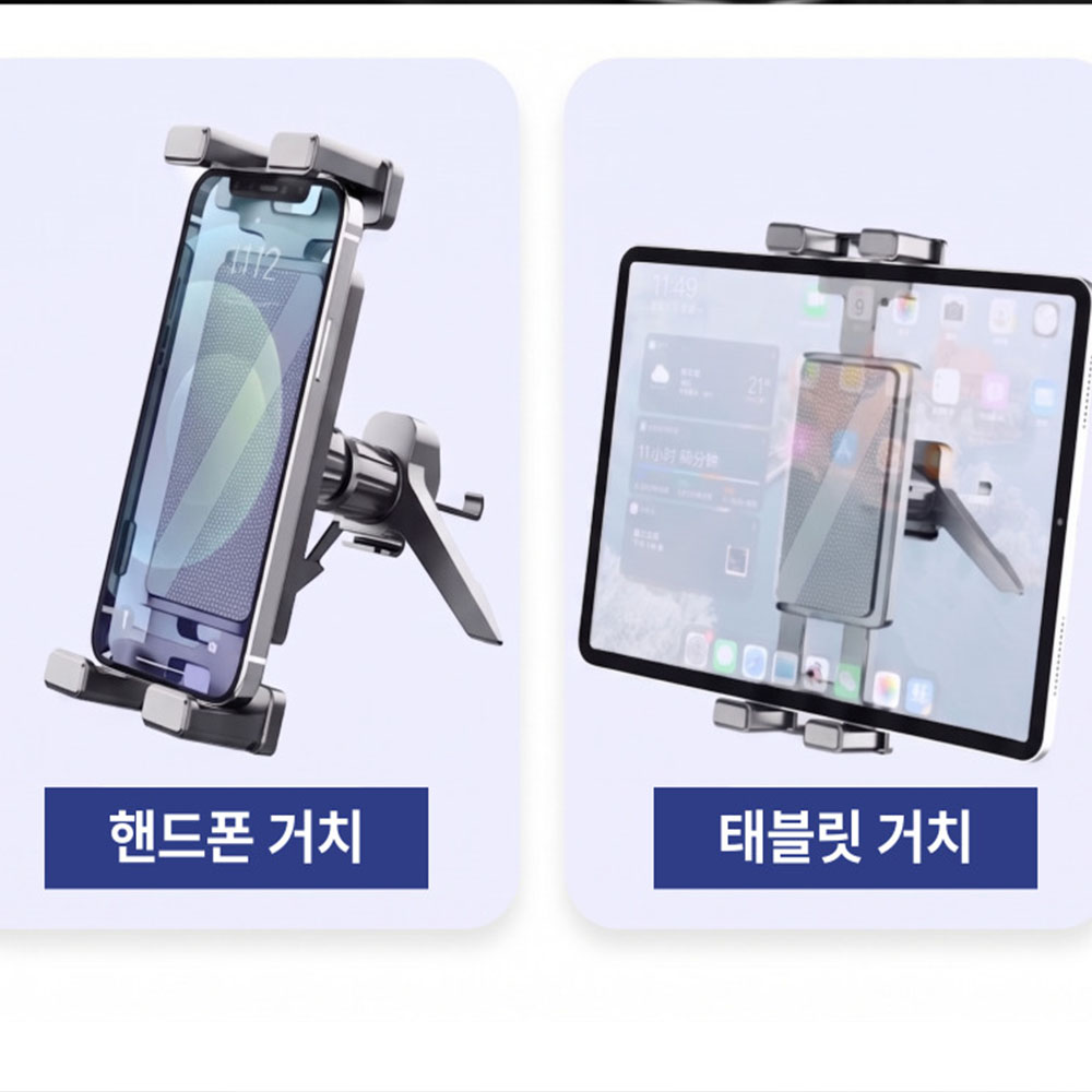세이보링 차량용 송풍구 태블릿 거치대 아이패드 갤럭시탭 테블릿 거치대 - 상세 이미지 2