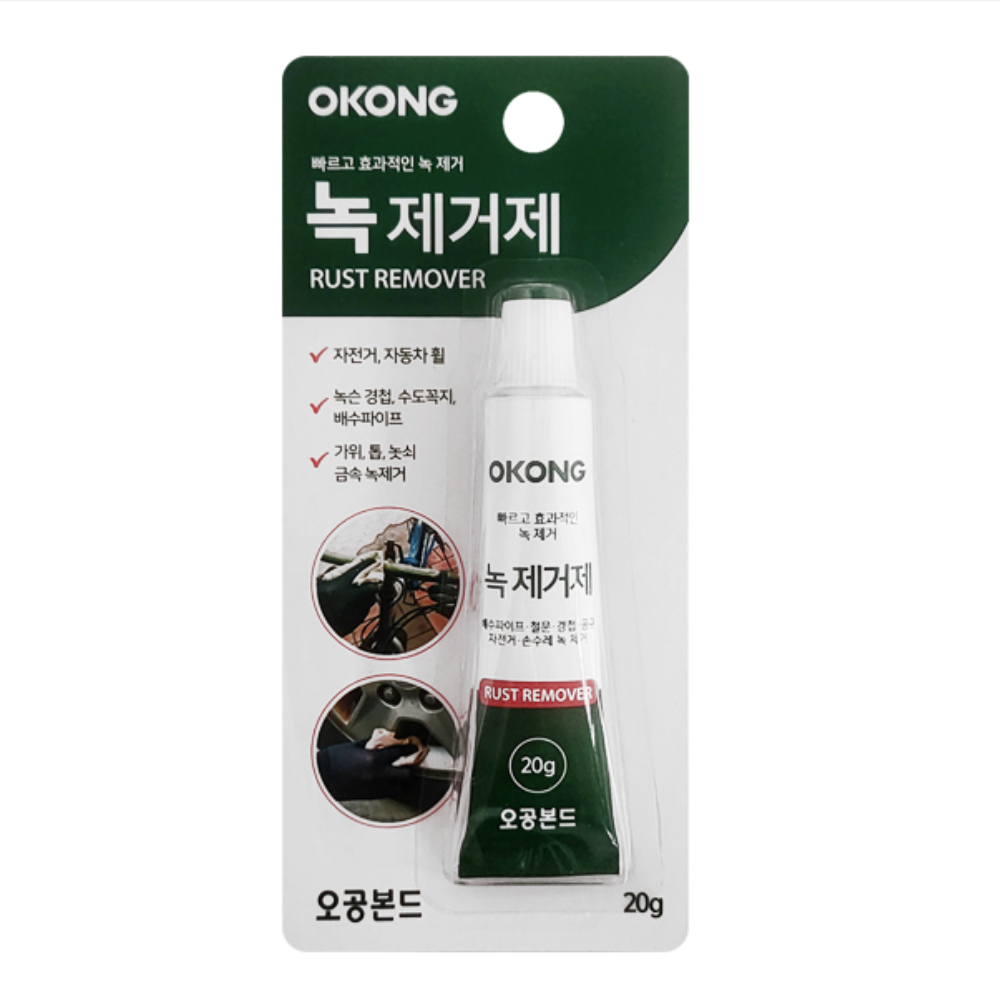 철제녹제거제 스텐녹슨제거제 금속방청클리너 - 상품 이미지