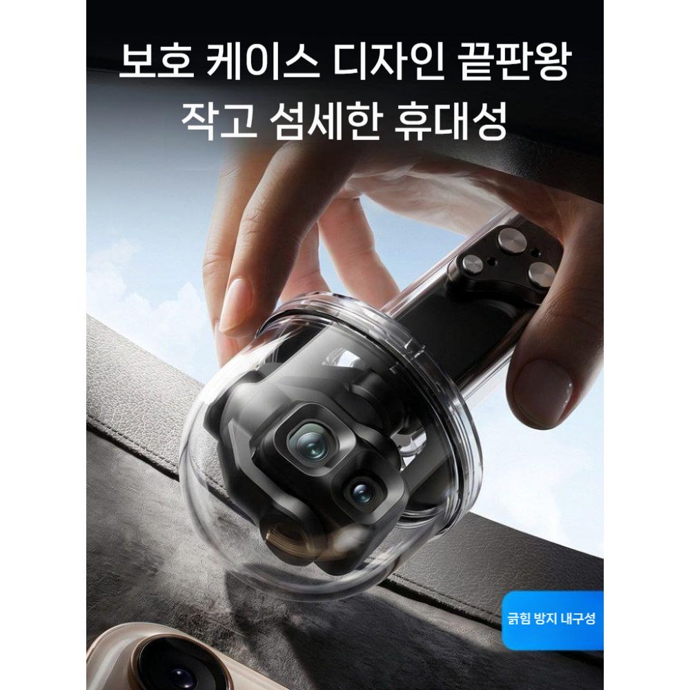 DJI 포켓4P 방수 케이스 50m 다이빙 해변 수영 서핑 수중 보호 커버 - 상세 이미지 5