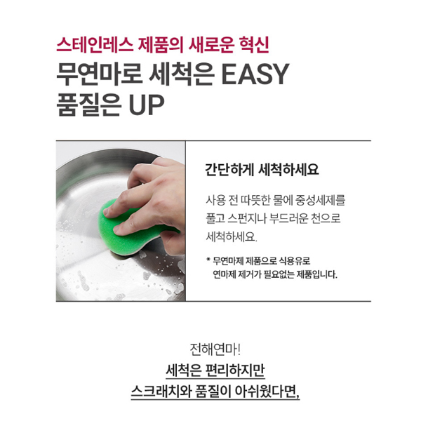 한일스텐레스 무연마제 스텐304 통5중 인덕션 냄비세트 3종, 편수+24양수+전골, 1세트 - 상세 이미지 2
