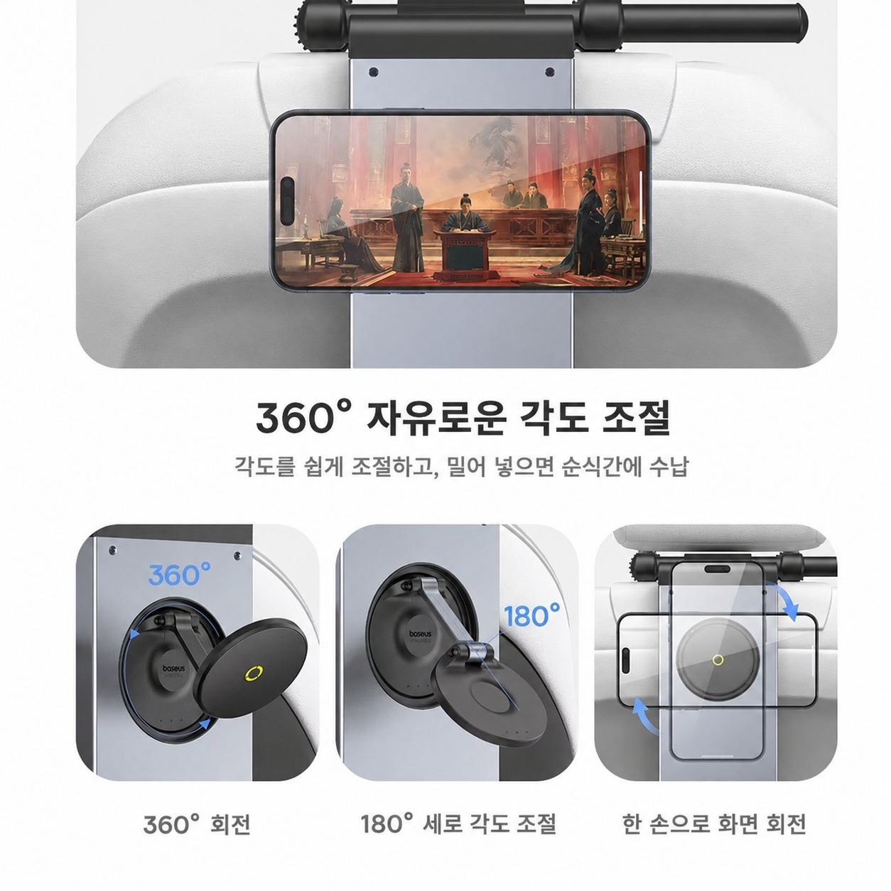 베이스어스 MagPro Series II 차량용 뒷좌석 헤드레스트 테이블 접이식 트레이 - 상세 이미지 2