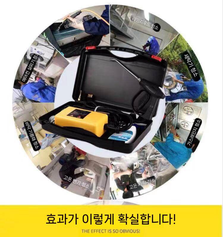 스팀기 스팀분사기 고압스팀기 청소기 물걸레 차량용 고압 블랙 2600W - 상세 이미지 3