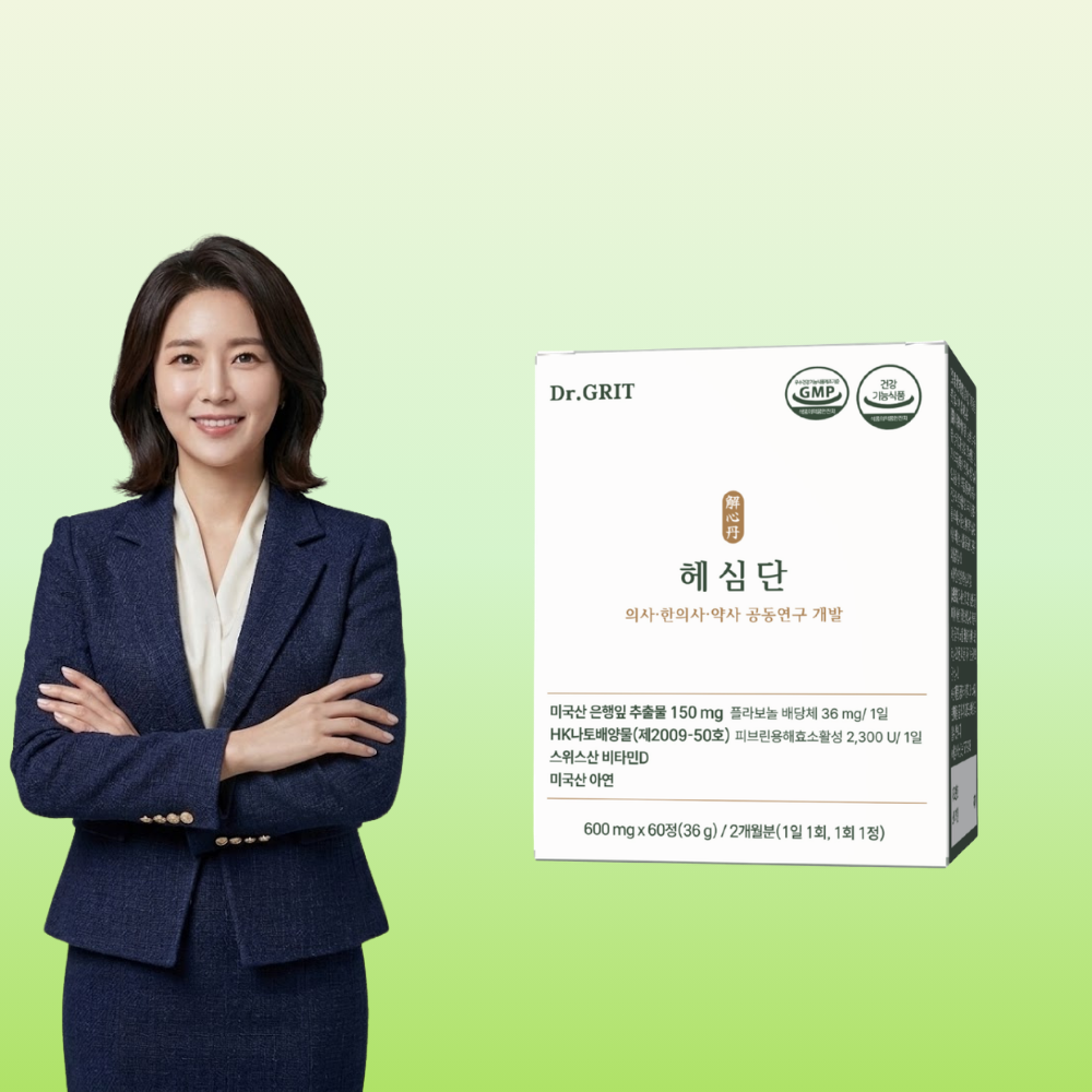 혈액순환 은행잎추출물 플러스 나토키나제 징코 빌로바 혈행 개선 2개월분 영양제 - 상품 이미지