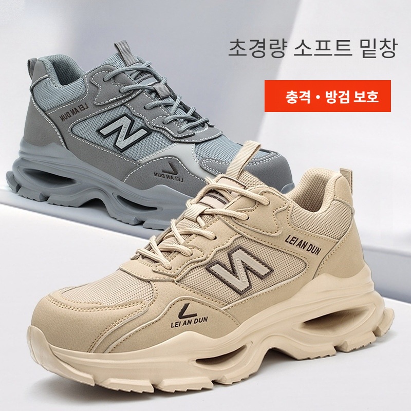 남성 경량 안전화 운동화형 작업화 미끄럼방지 쿠션 통기성 - 상세 이미지 2