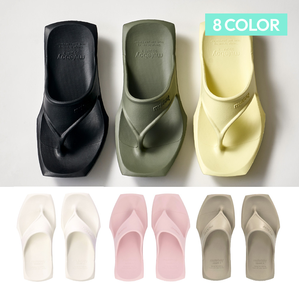 뮬보이 스퀘어 엑스 플립플랍 (4colors) 쿠션 족저근막염 슬리퍼 쪼리 쪼리 방수 - 메인 이미지