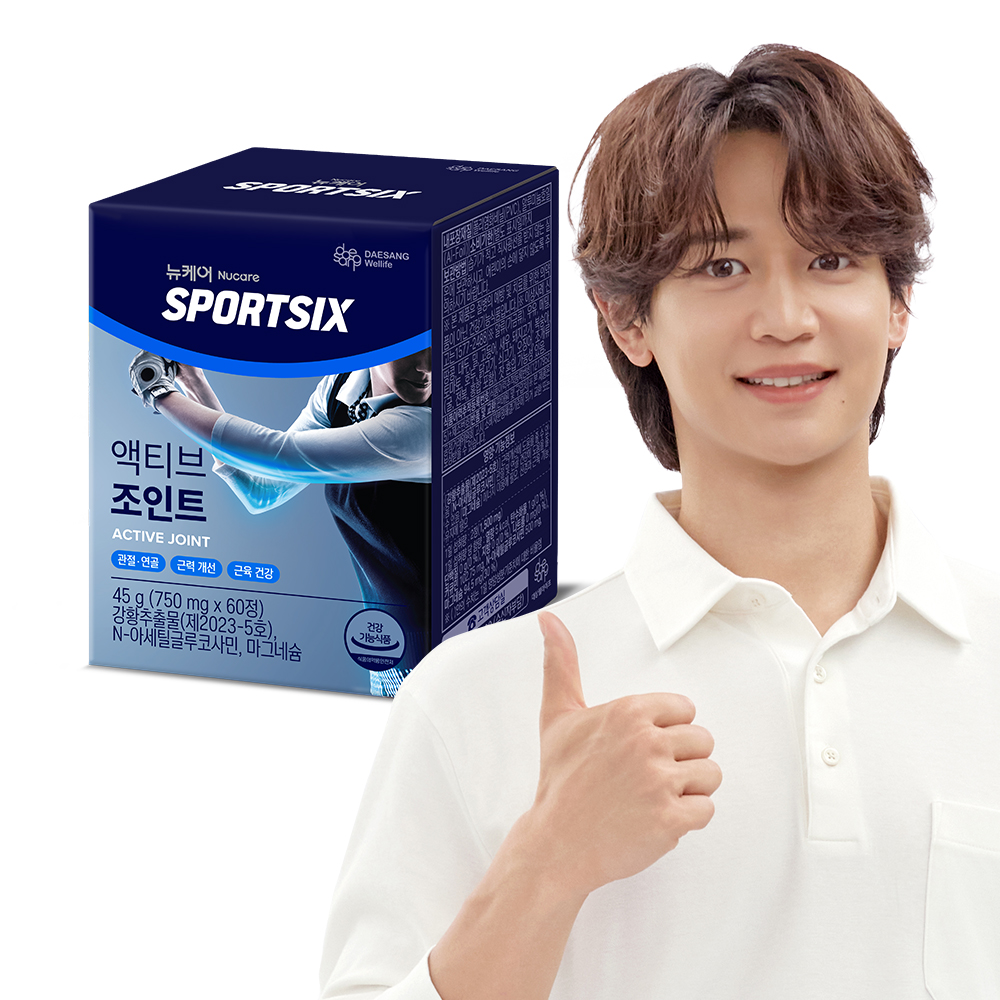 뉴케어 스포식스 액티브 조인트 ·근력 관절 연골 근육 올인원 케어 60정, 1개 - 상품 이미지