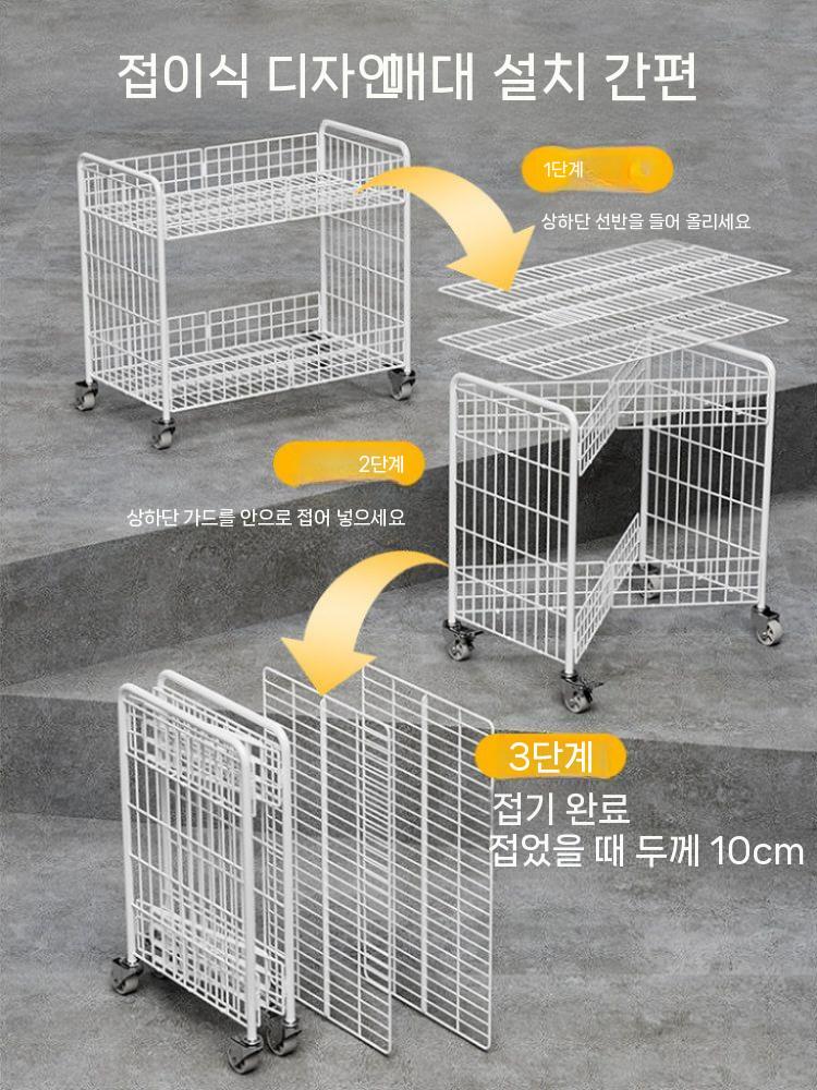 접이식 진열대 가판대 바스켓 철망 바구니 철제 이동식 소형 - 상세 이미지 3
