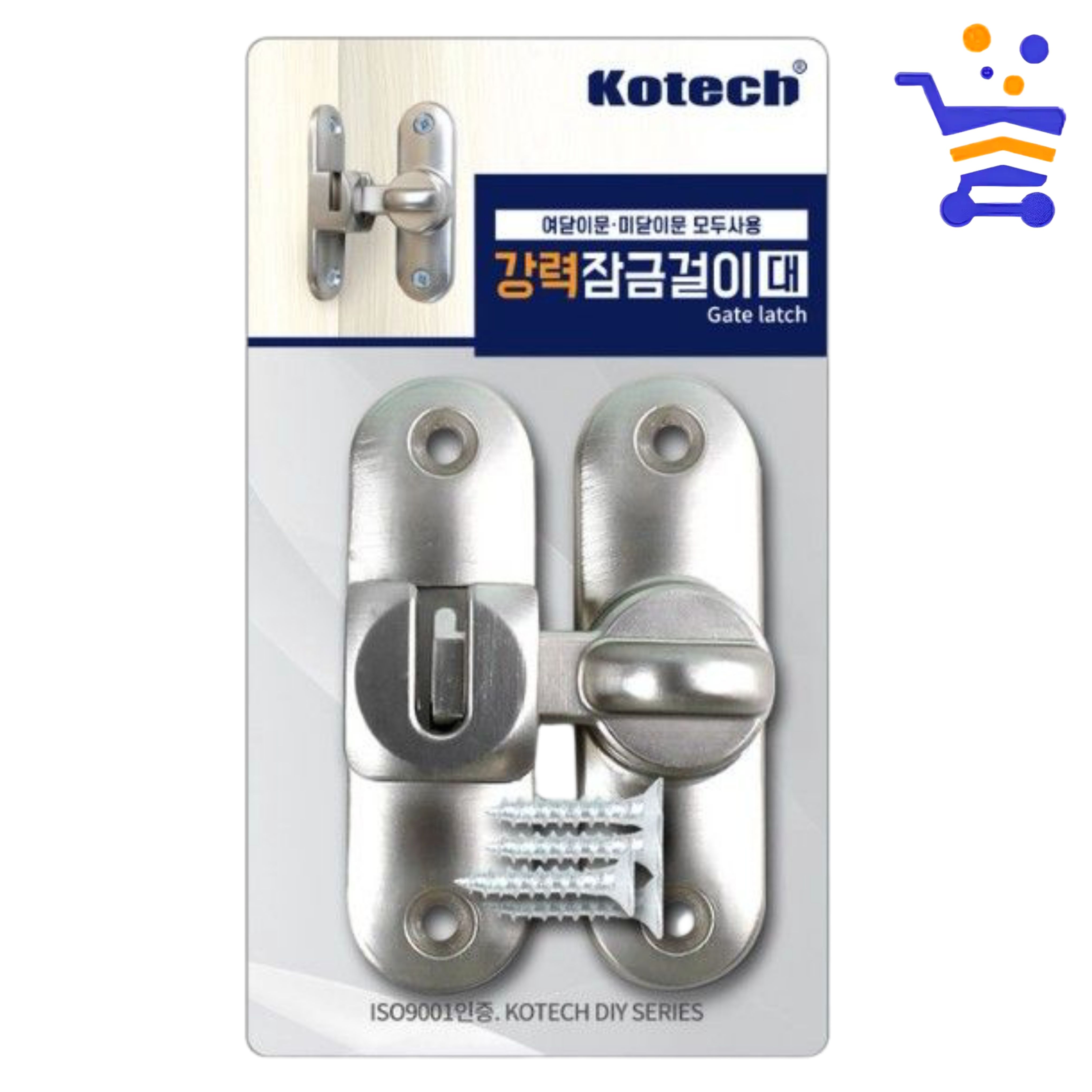 강력 잠금걸이(대) 미닫이 여닫이문 공용화장실 잠금장치 - 상품 이미지
