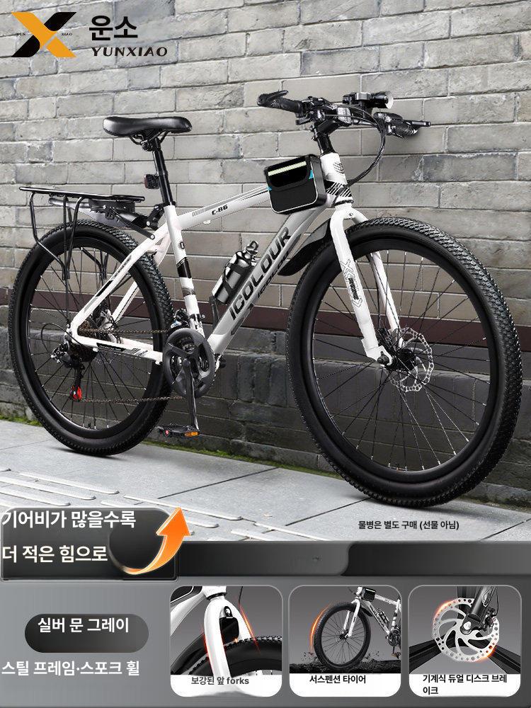 오복이네상점 MTB 자전거 21단 스틸 프레임 디스크 브레이크 산악용 입문용 성인 스포크 쿨블랙 24inch 21단 - 상세 이미지 5