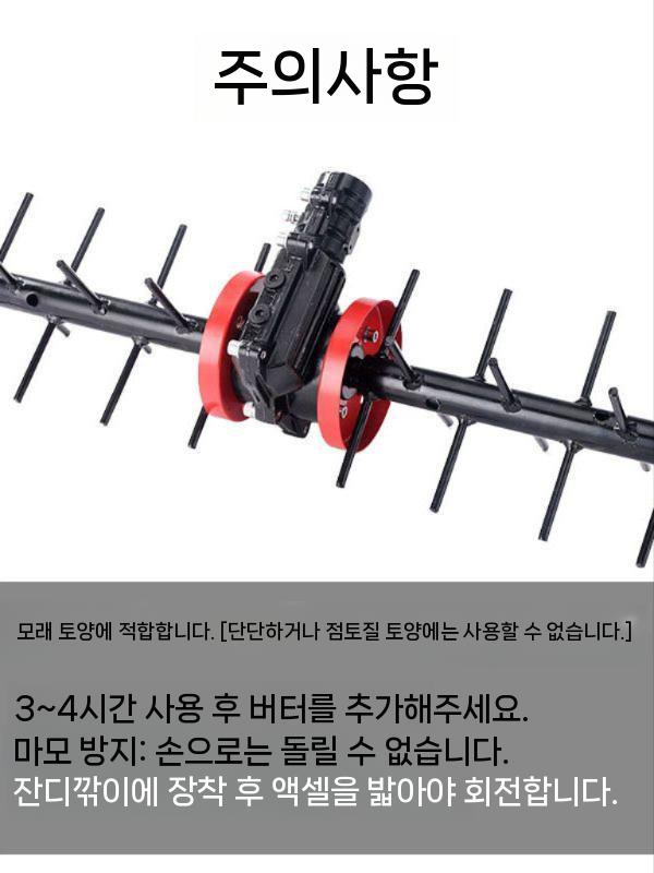 예초기 관리기 휠 부착 제초기 골타기 밭갈이 농업 제초 작업기 7CM 제초 휠 이미지 6