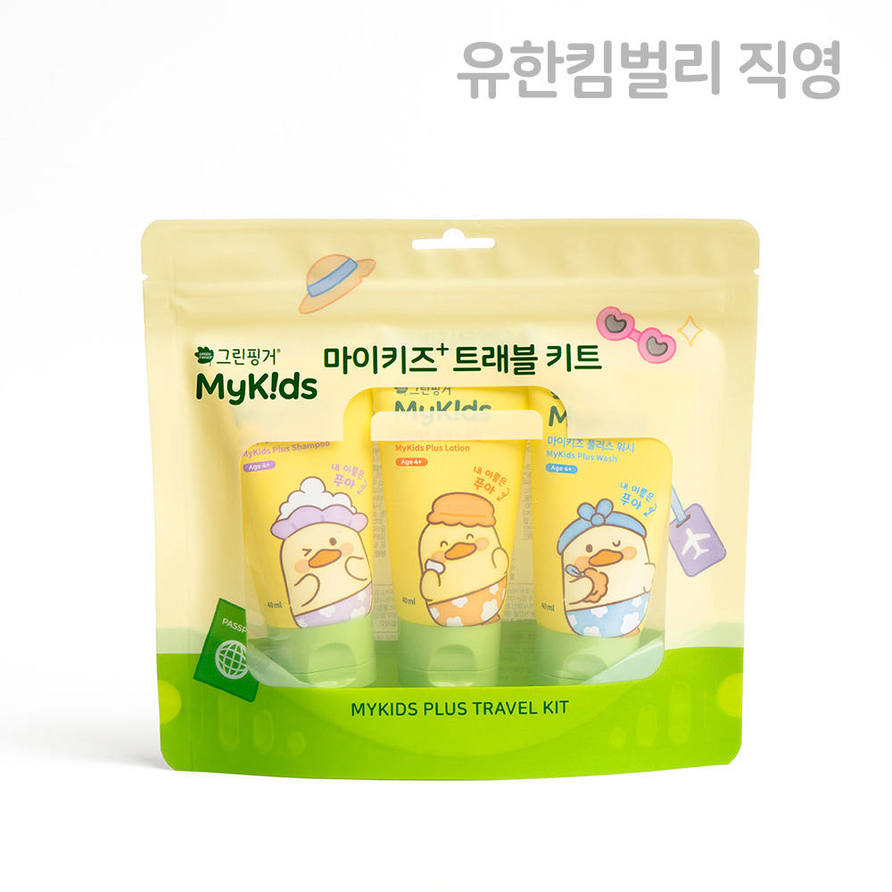 그린핑거 마이키즈 플러스 푸아 트래블 키트 (로션40ml+워시40ml+샴푸40ml) X1EA 가격 비교 그린핑거 스토어 그린핑거 마이키즈 플러스 푸아 트래블 키트 (로션40ml+워시40ml+샴푸40ml) X1EA
