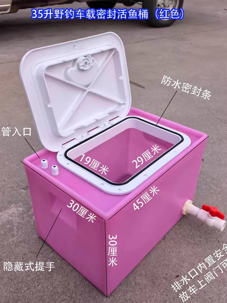 사각 물탱크 텃밭 농업용 말통 캠핑용 물통 청수통 저수조 35L - 상세 이미지 3