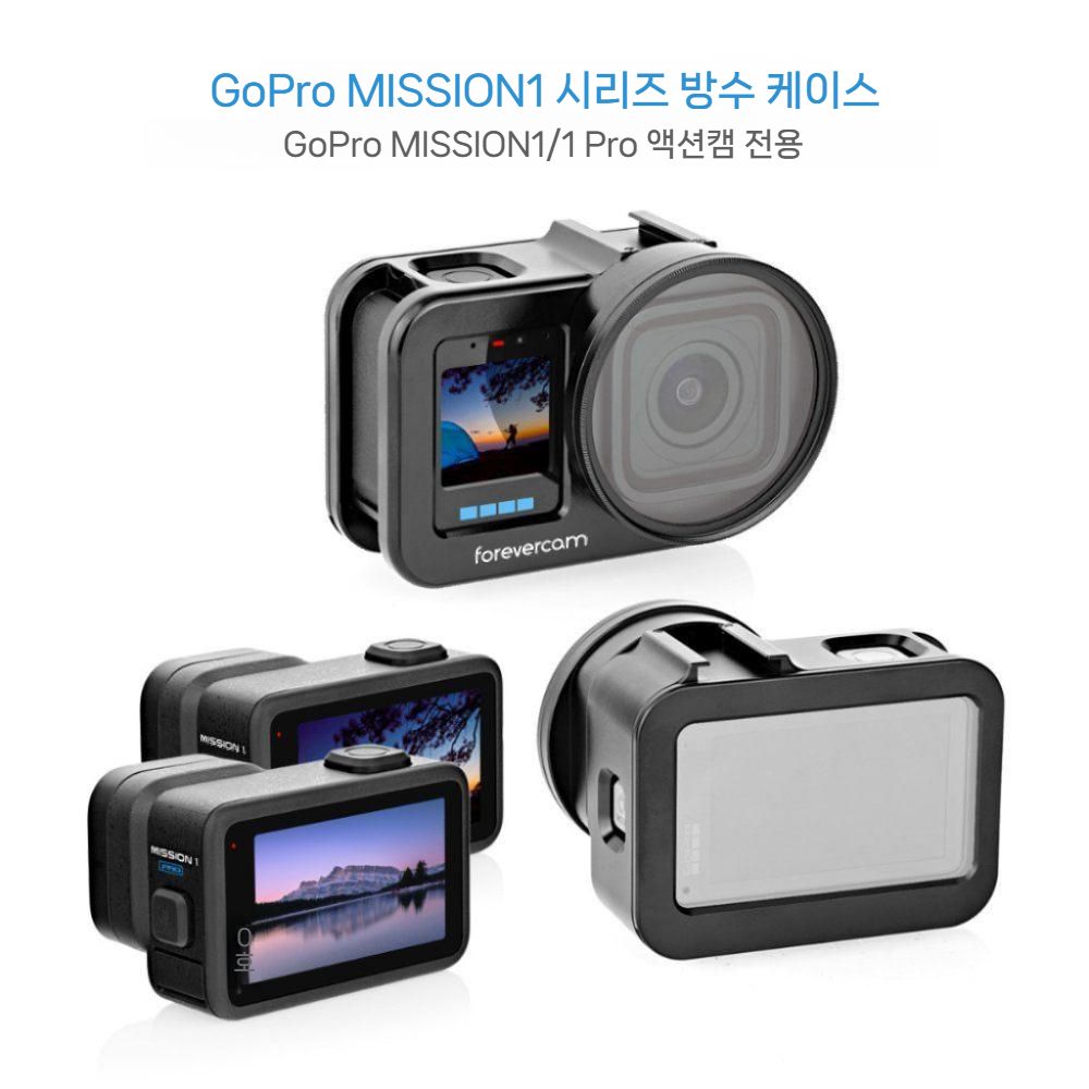 고프로 MISSION1 미션1 프로 스포츠 디지털 카메라 알루미늄 케이스 프레임 - 상세 이미지 2