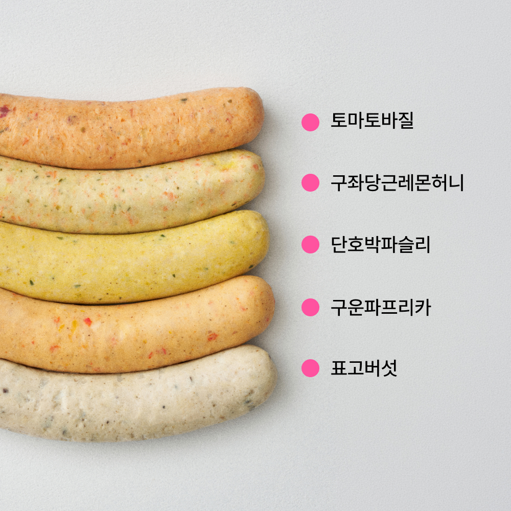 브라운워크룸 수제 채소 소시지 Big5set / 무아질산나트륨 제로슈가 - 상세 이미지 2