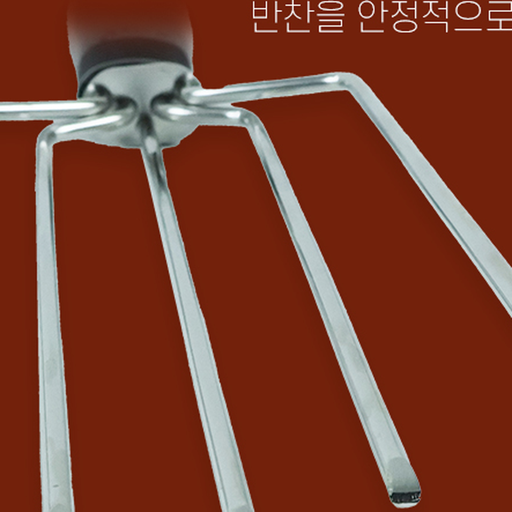 사선절단음식집게절임식품포크 미끄럼방지식품덜이 위생관리주방집게젓갈포크 320mm 5구 이미지 6