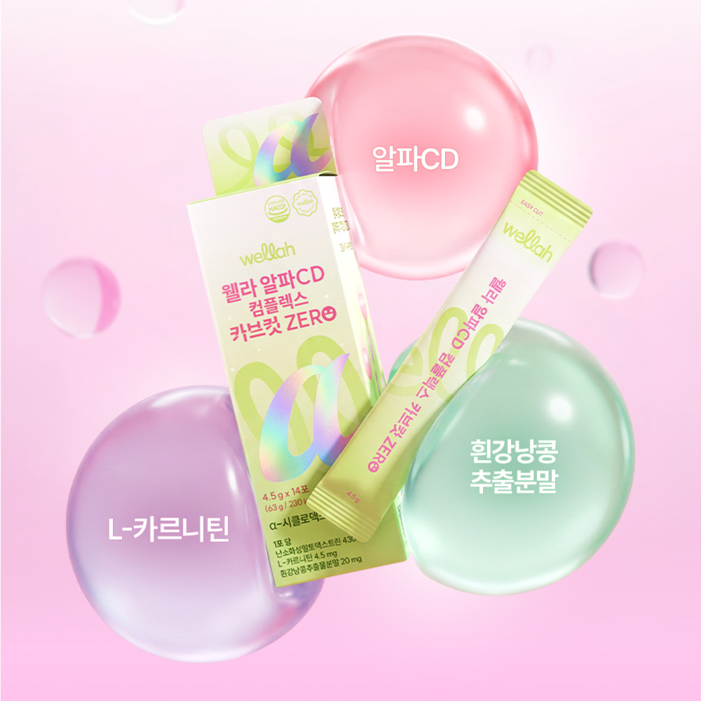[2+1 한정이벤트] 웰라 알파CD 컴플렉스 카브컷 ZERO - 상세 이미지 3