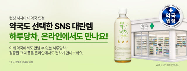 케어웰 밸런스N 건강한 오트 로우슈거 식사대용 균형 영양식 환자 유동식 200ml, 18개