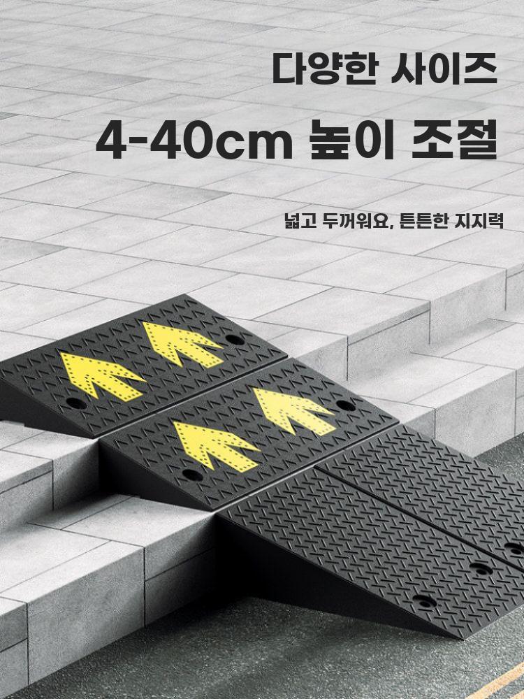 차량 진입판 오르막 고무 경사로 화물차 경사판 안전 100x25x5mm - 상세 이미지 5