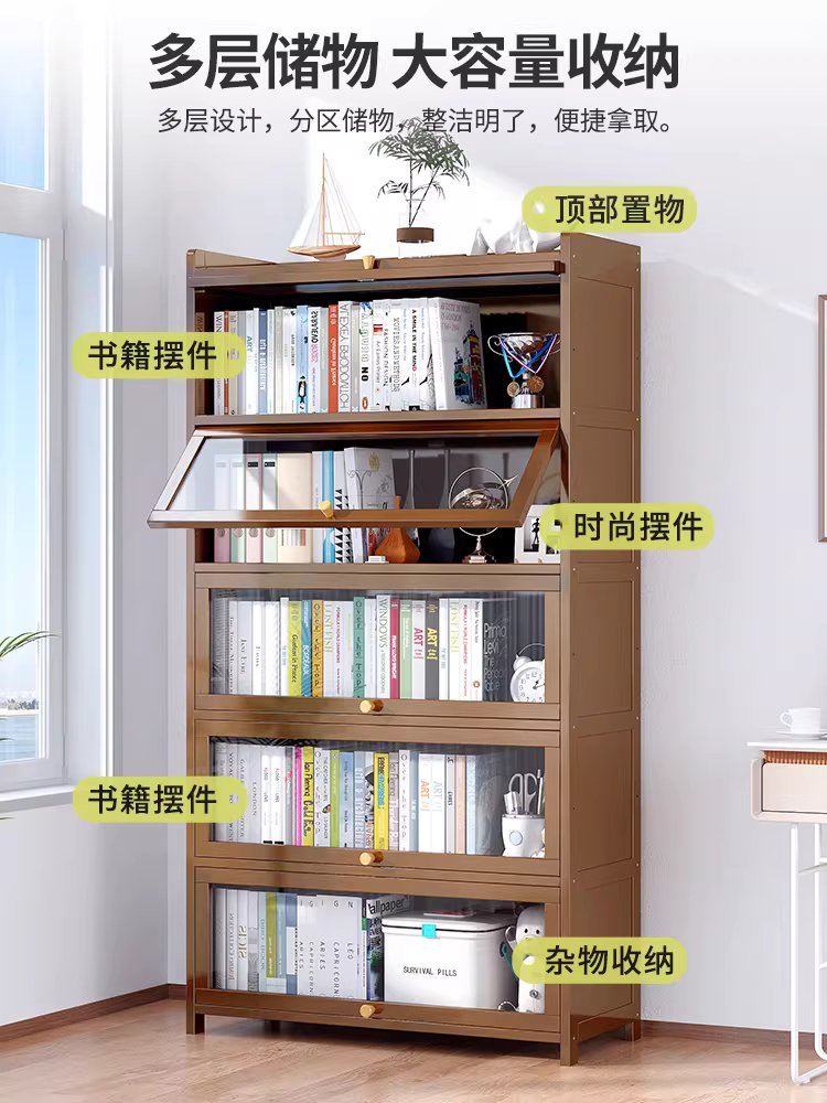 도어식 원목 책장 가구 서재 용품 수납장 책꽃이 플립도어 교구장 이미지 6