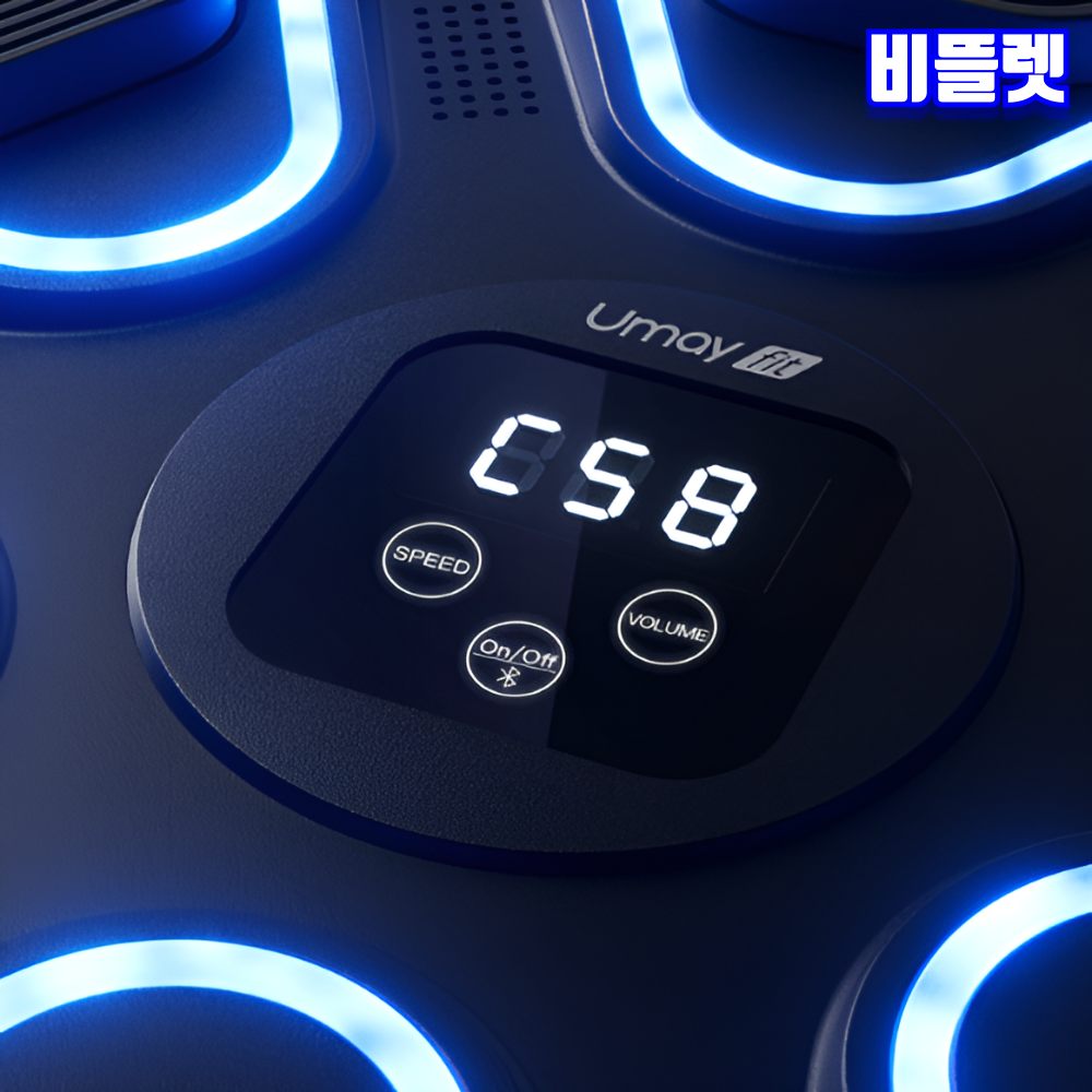 비뜰렛 뮤직복싱기계 리듬 가정용 샌드백 펀치볼 성인용 홈트 유산소 - 상세 이미지 2