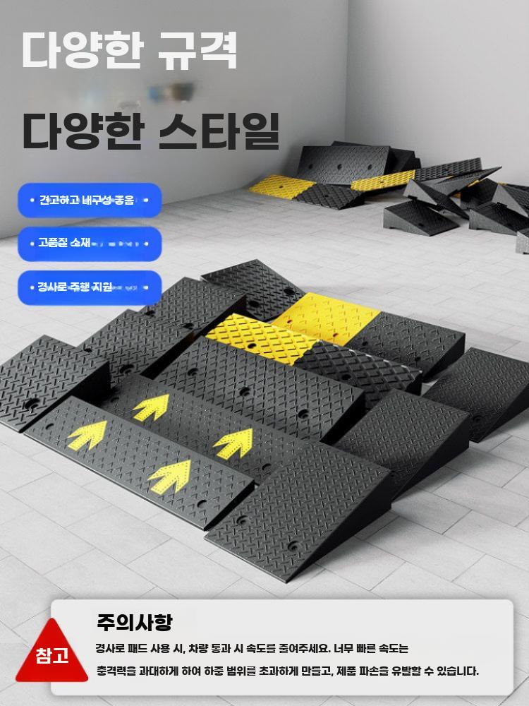 차량 진입판 오르막 고무 경사로 화물차 경사판 안전 100x25x5mm - 상세 이미지 4