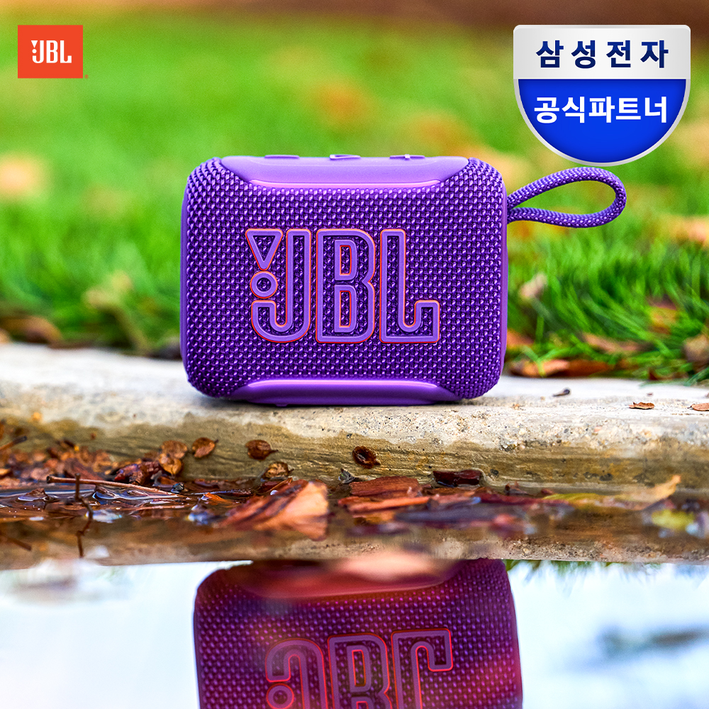 삼성공식파트너 JBL GO5 휴대용 캠핑 무선 미니 블루투스 스피커 퍼플 제품 이미지