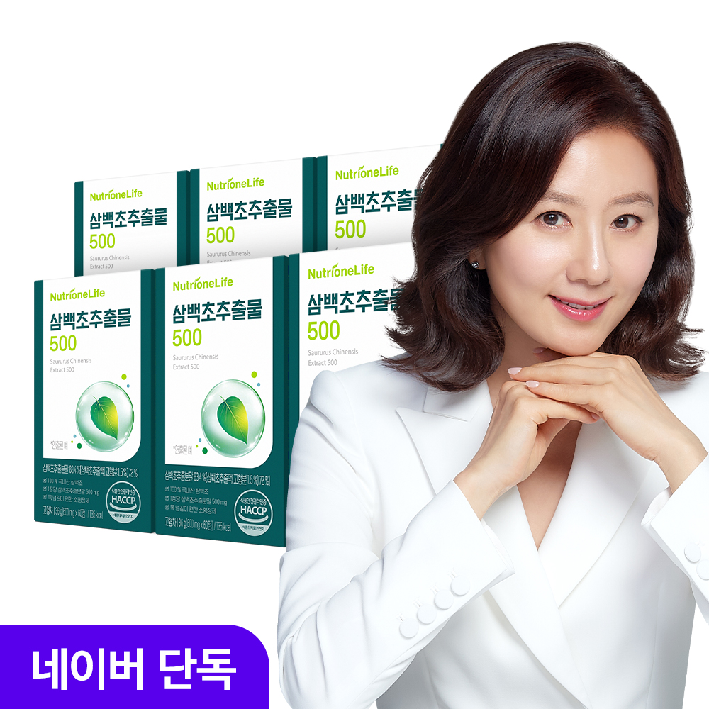 뉴트리원 삼백초 추출물 500 퀘르세틴 60정, 6개 - 상품 이미지