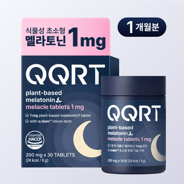 QQRT 식물성 멜라토닌 1mg 효과 미국 타트체리 초소형 멜라클정