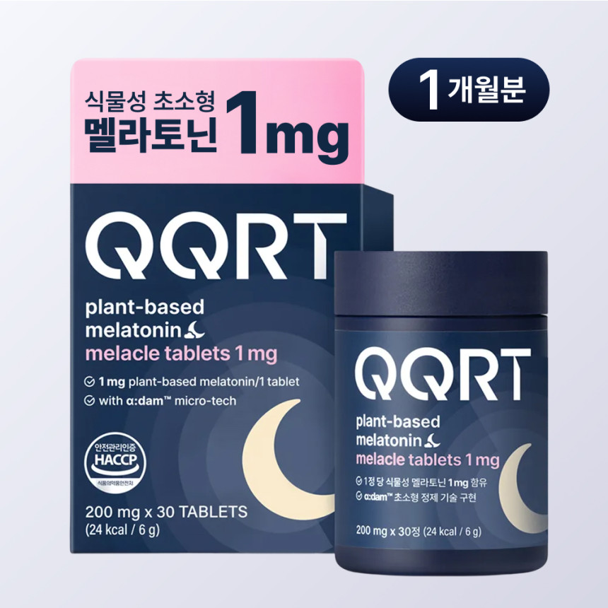 QQRT 식물성 멜라토닌 1mg 효과 미국 타트체리 초소형 멜라클정 30정, 1개